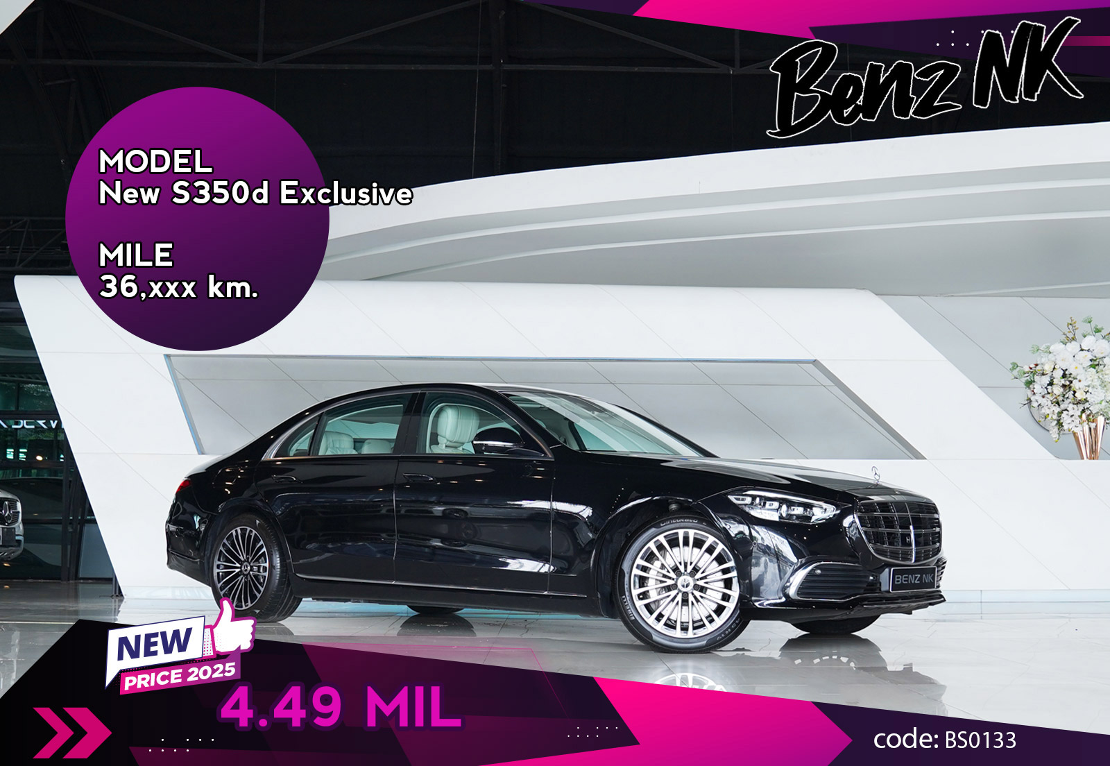 New S350d Exclusive